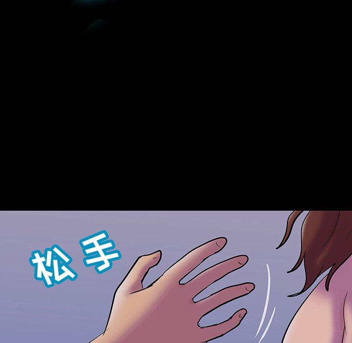 96P - 反乌托邦游戏