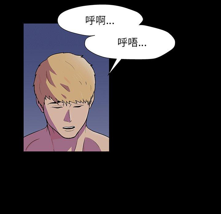 107P - 反乌托邦游戏