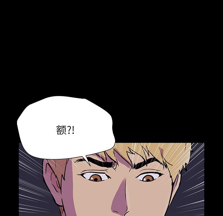 111P - 反乌托邦游戏