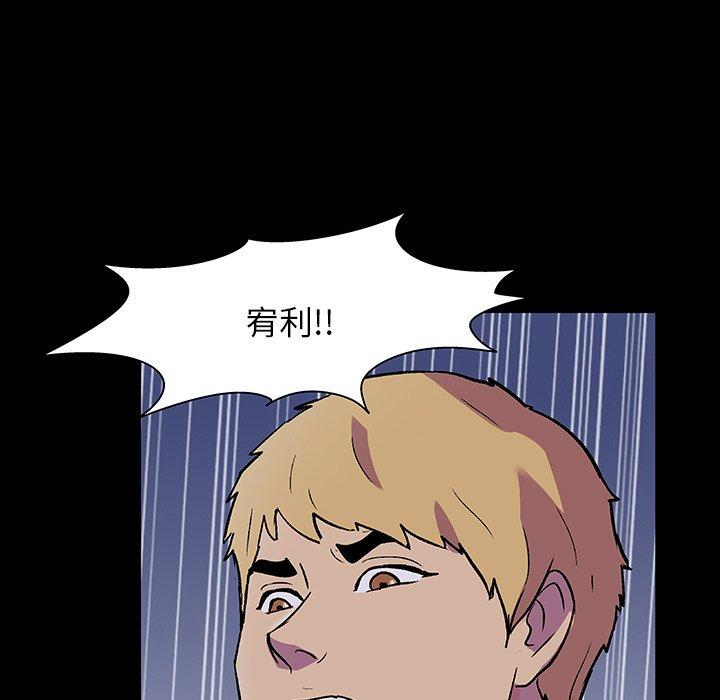 115P - 反乌托邦游戏