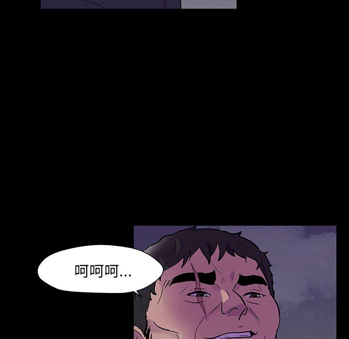 12P - 反乌托邦游戏