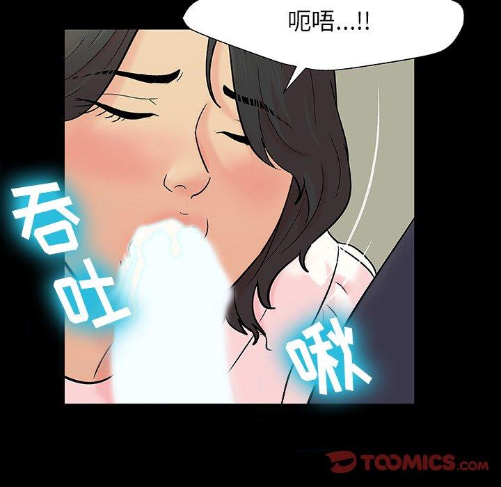 26P - 反乌托邦游戏