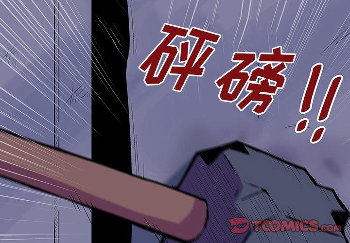 2P - 反乌托邦游戏