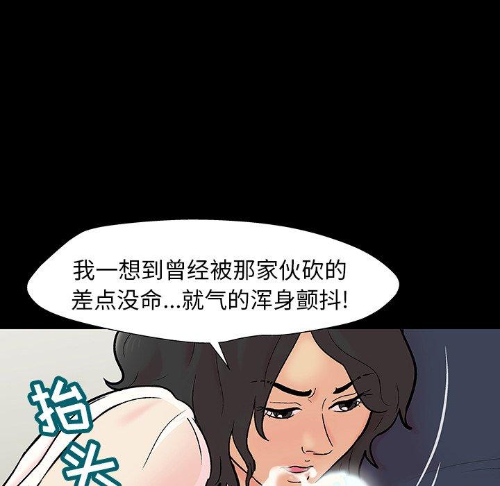 30P - 反乌托邦游戏