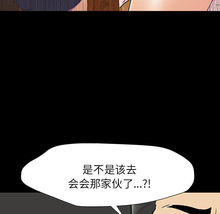 33P - 反乌托邦游戏