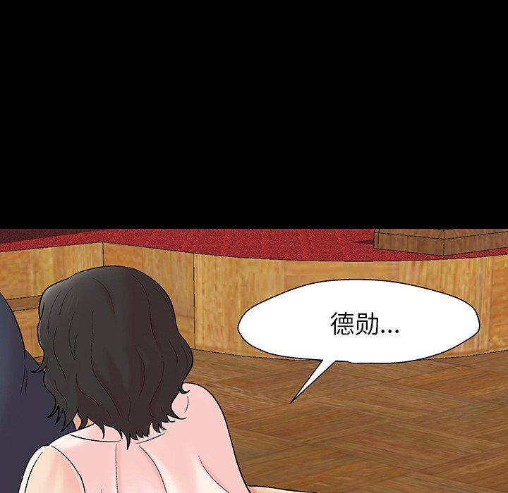37P - 反乌托邦游戏