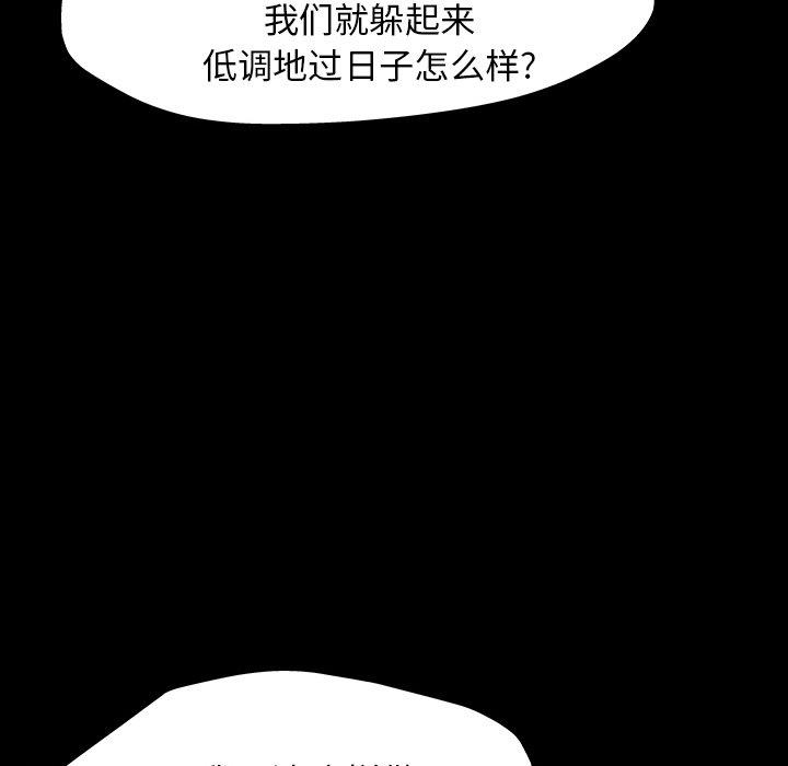 39P - 反乌托邦游戏