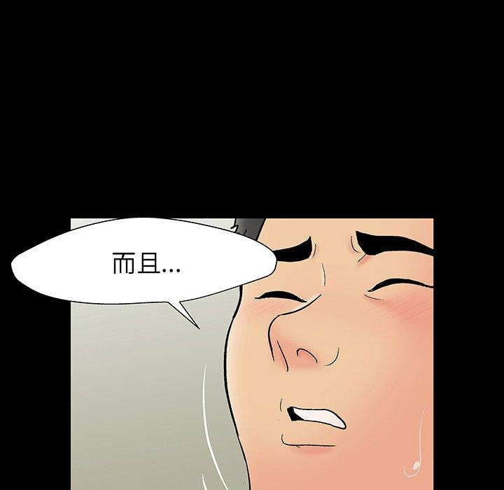42P - 反乌托邦游戏