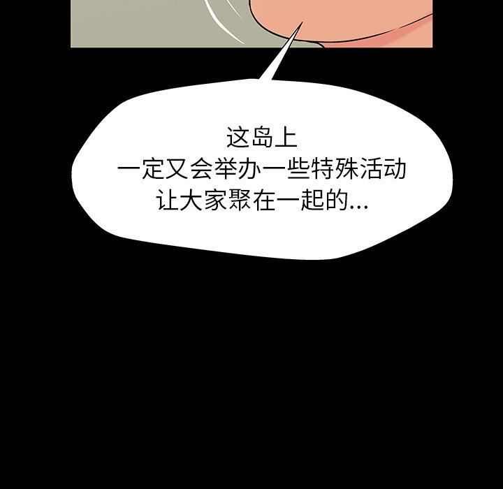 43P - 反乌托邦游戏