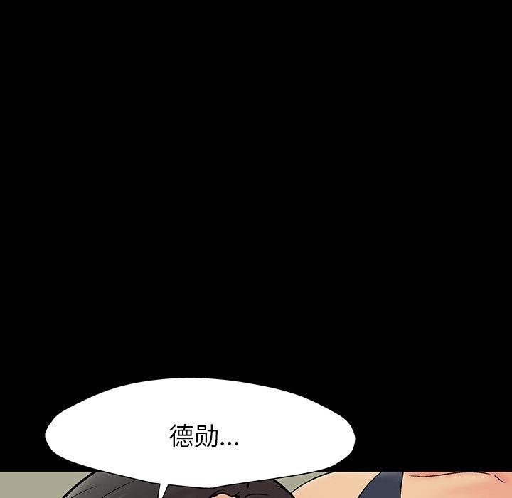 47P - 反乌托邦游戏