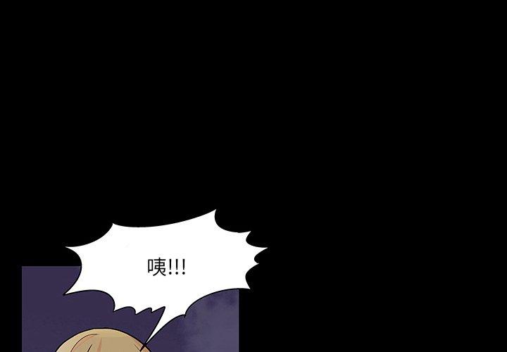 4P - 反乌托邦游戏