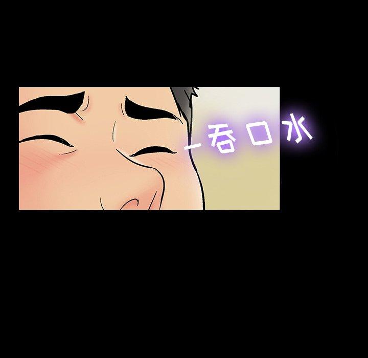 55P - 反乌托邦游戏