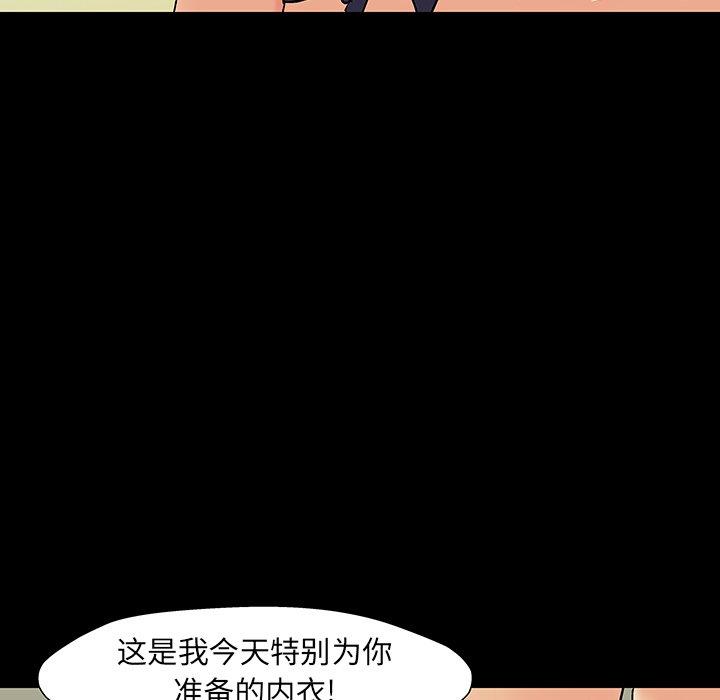 57P - 反乌托邦游戏