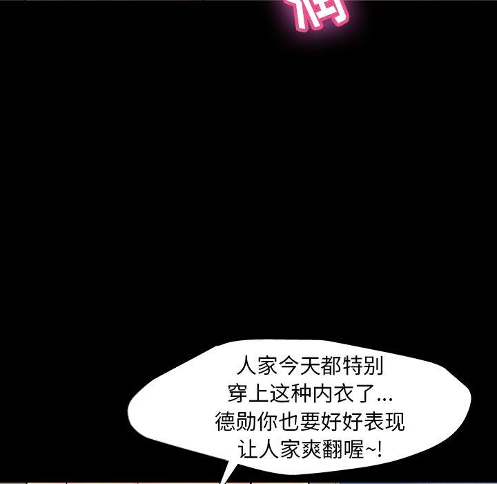 59P - 反乌托邦游戏
