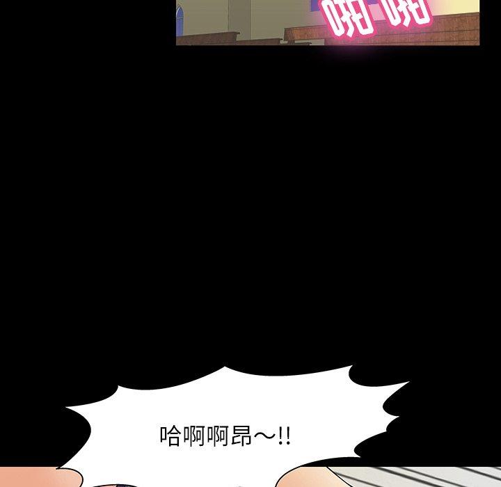 63P - 反乌托邦游戏