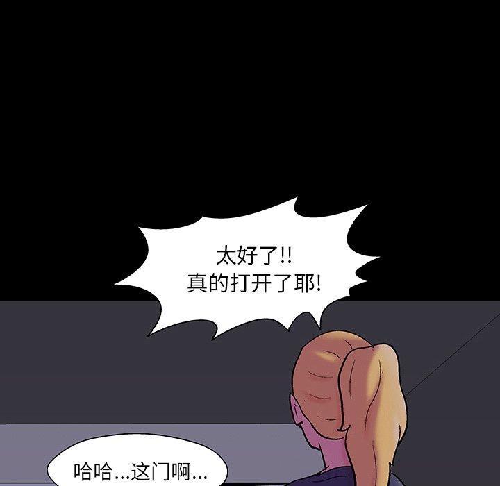 7P - 反乌托邦游戏