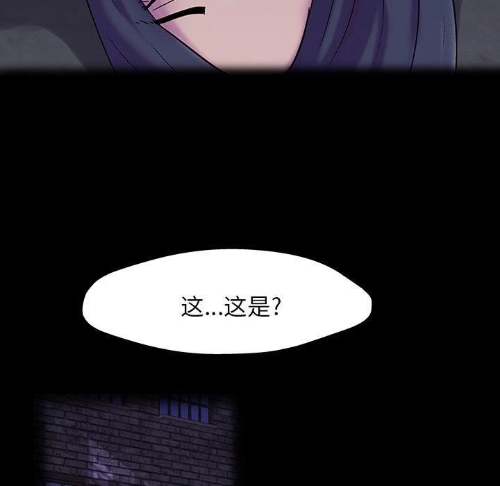 92P - 反乌托邦游戏