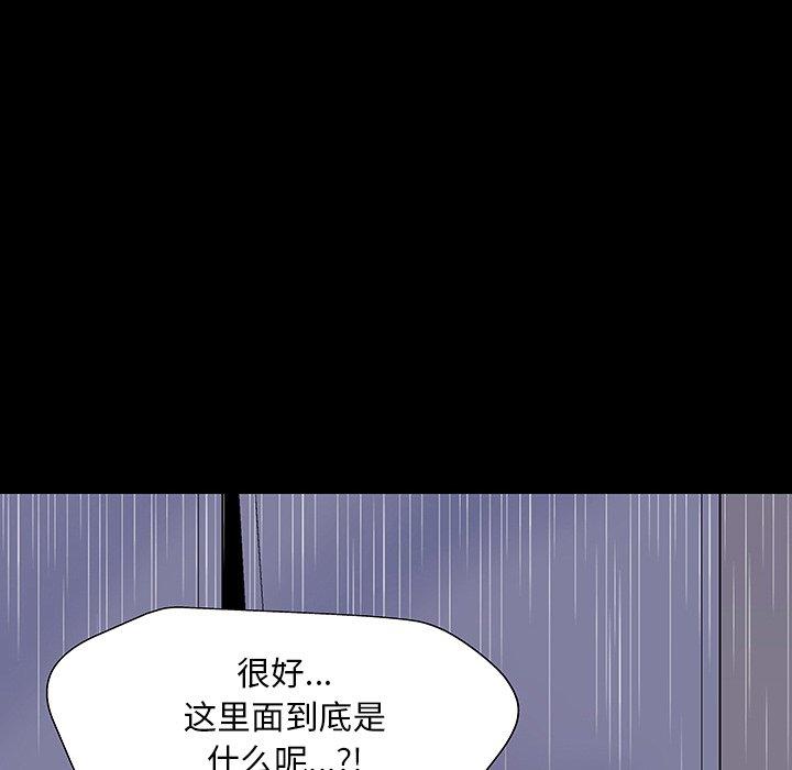 9P - 反乌托邦游戏