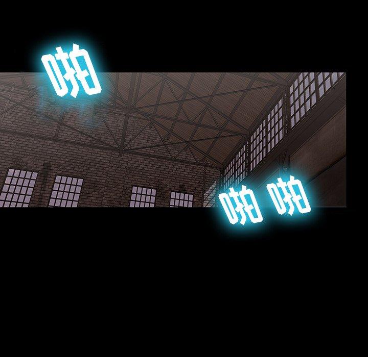 104P - 反乌托邦游戏