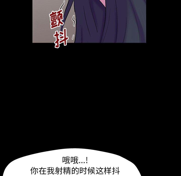 112P - 反乌托邦游戏