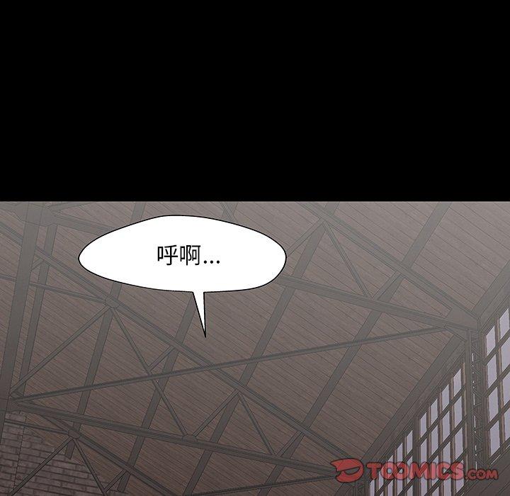116P - 反乌托邦游戏