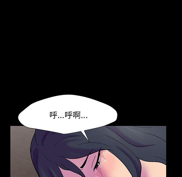 118P - 反乌托邦游戏