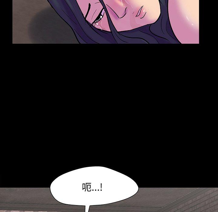 119P - 反乌托邦游戏