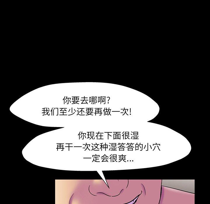121P - 反乌托邦游戏