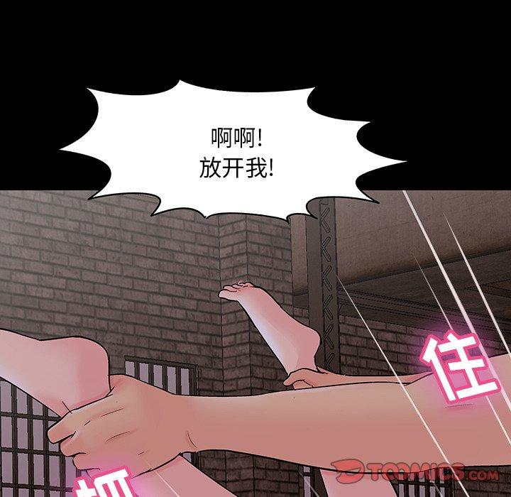124P - 反乌托邦游戏