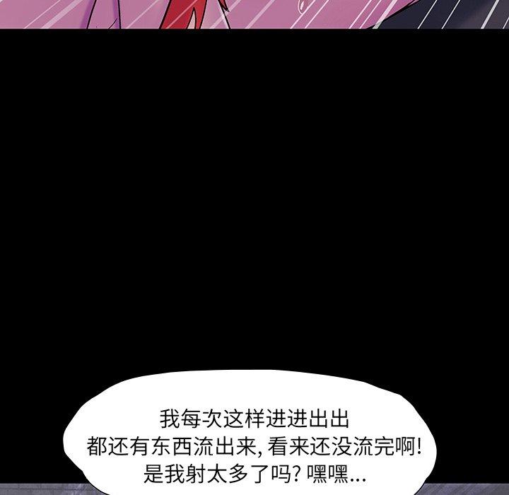 130P - 反乌托邦游戏