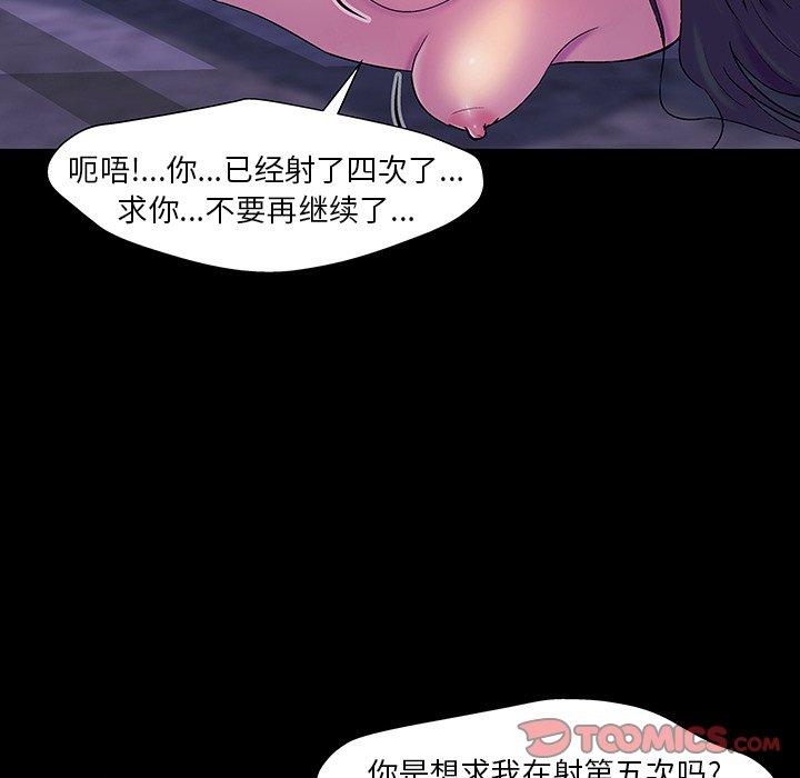 132P - 反乌托邦游戏