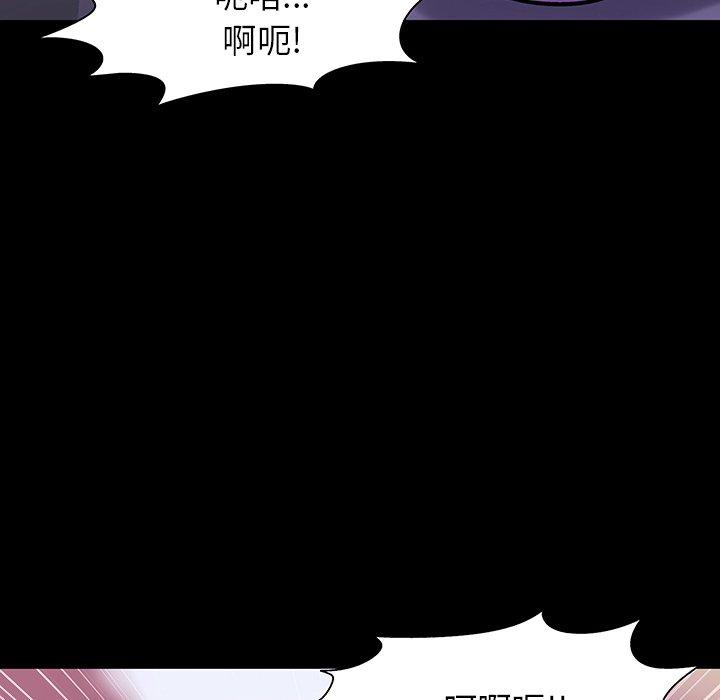 136P - 反乌托邦游戏