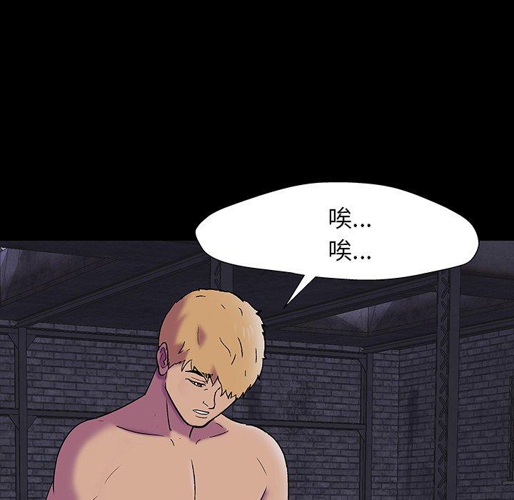 145P - 反乌托邦游戏