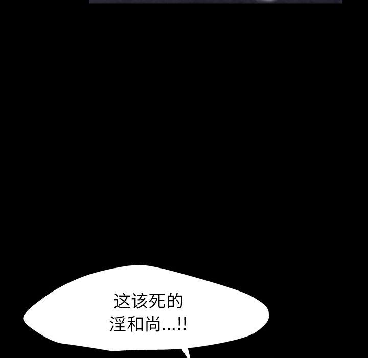 150P - 反乌托邦游戏
