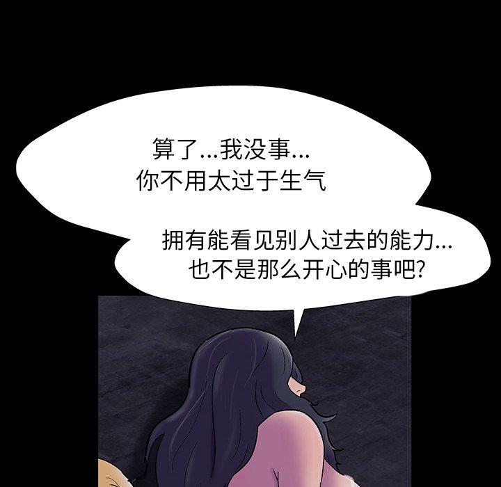 152P - 反乌托邦游戏