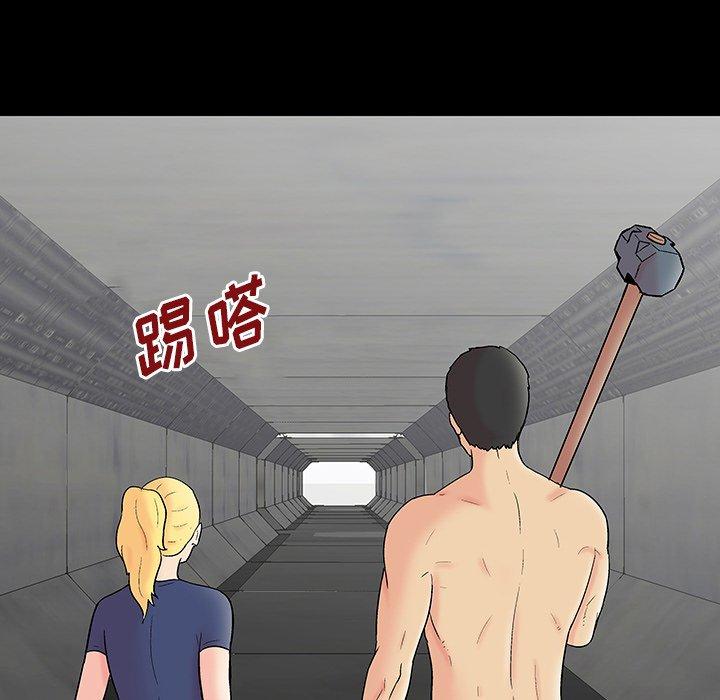 161P - 反乌托邦游戏