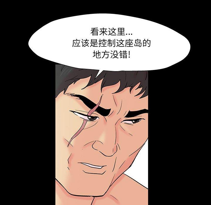167P - 反乌托邦游戏