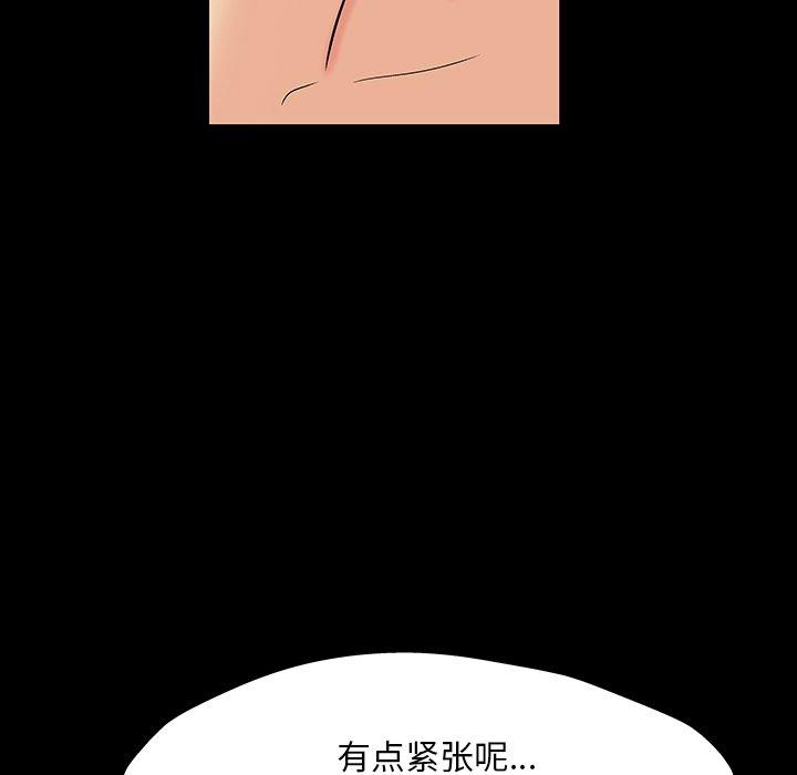 168P - 反乌托邦游戏