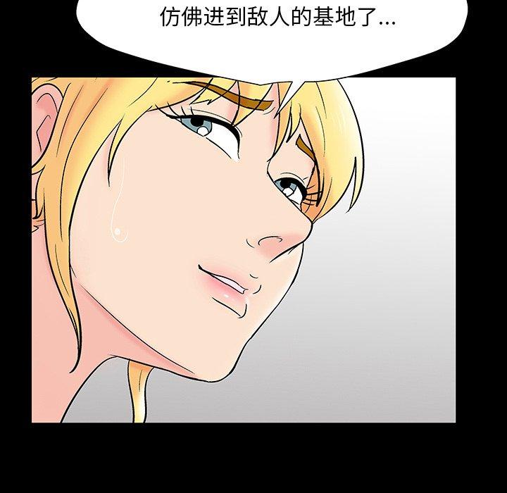 169P - 反乌托邦游戏
