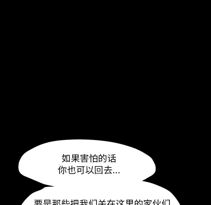 170P - 反乌托邦游戏