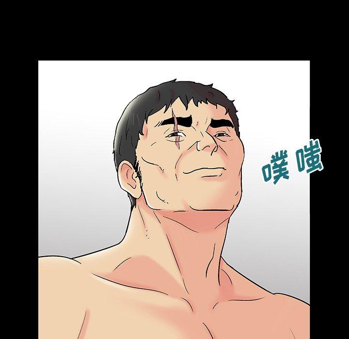 175P - 反乌托邦游戏