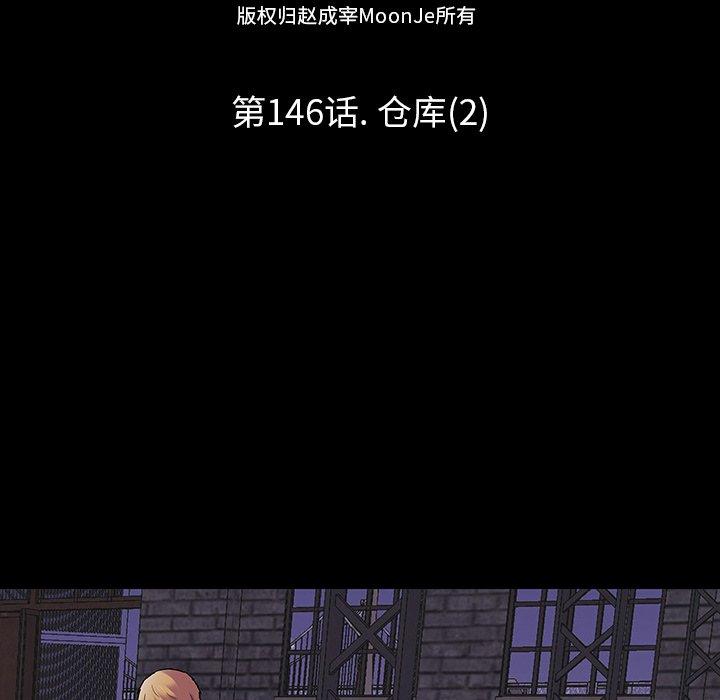 17P - 反乌托邦游戏