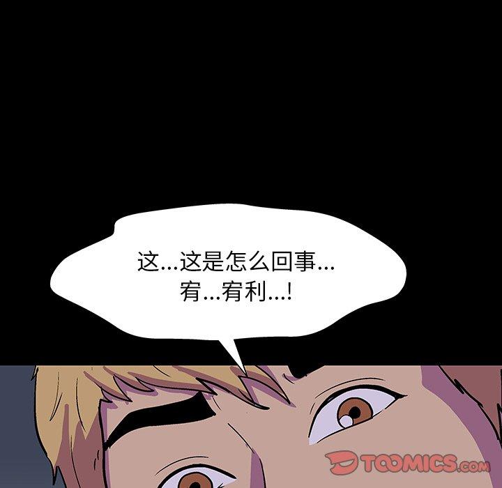 20P - 反乌托邦游戏