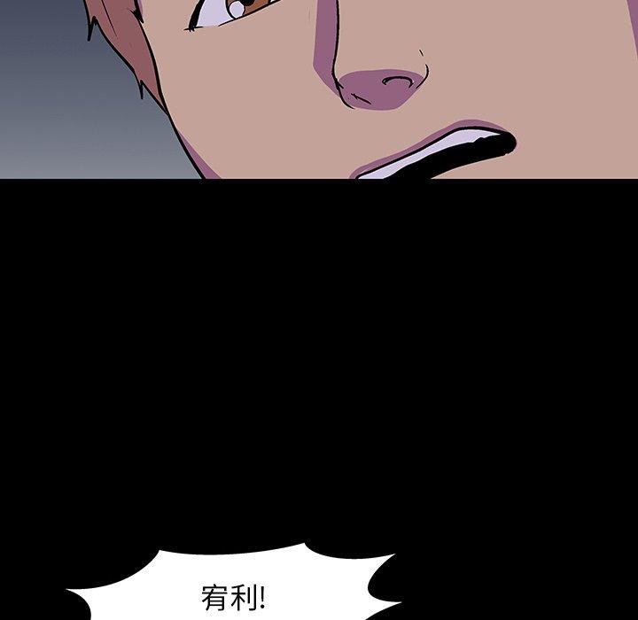 21P - 反乌托邦游戏