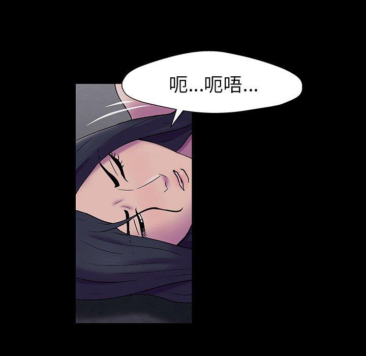 25P - 反乌托邦游戏