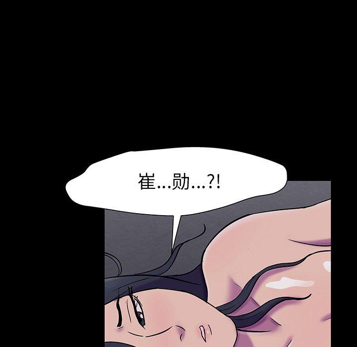 26P - 反乌托邦游戏