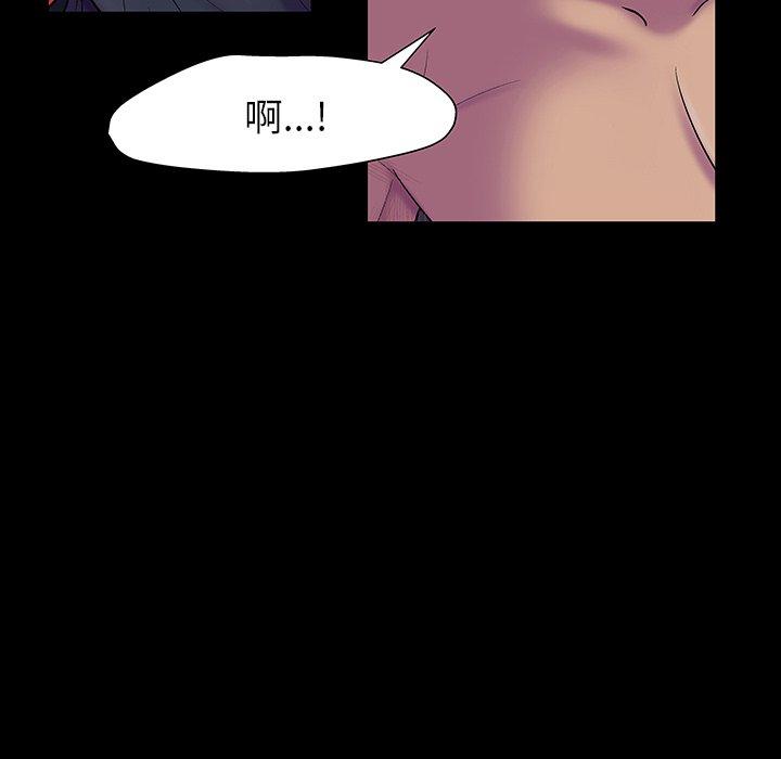 38P - 反乌托邦游戏