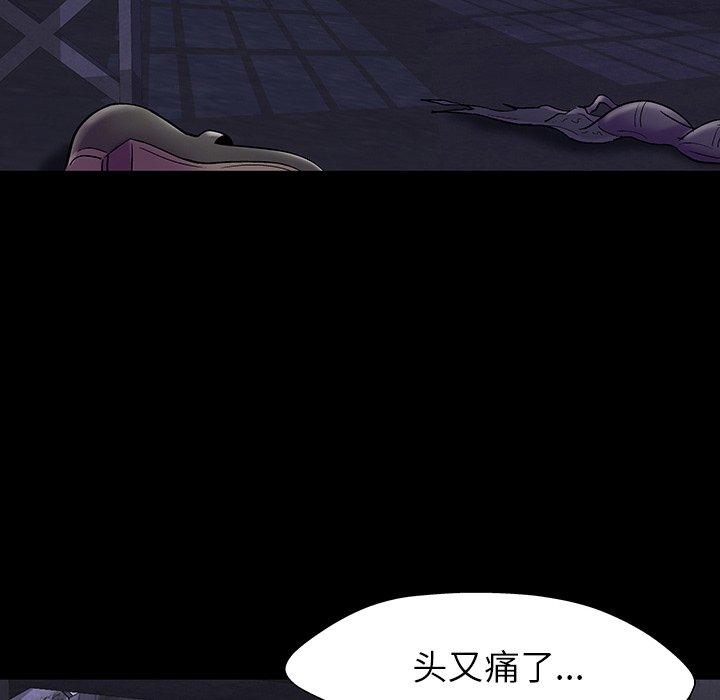 43P - 反乌托邦游戏