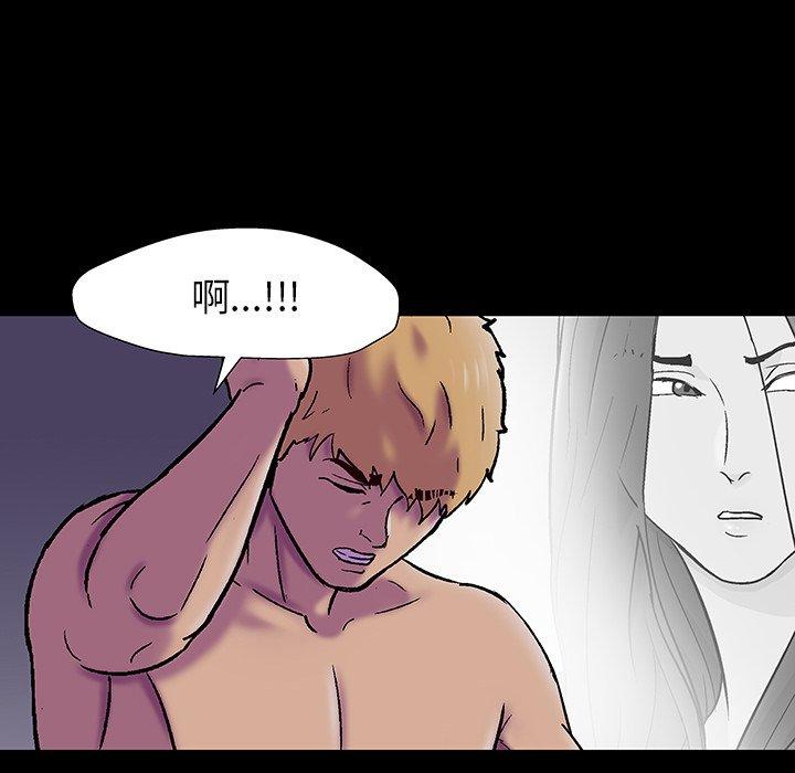 46P - 反乌托邦游戏