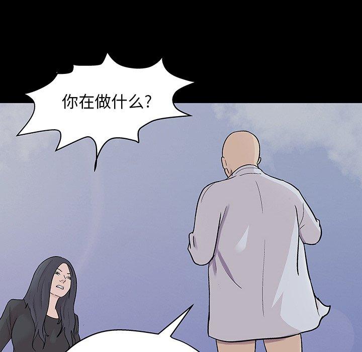 54P - 反乌托邦游戏